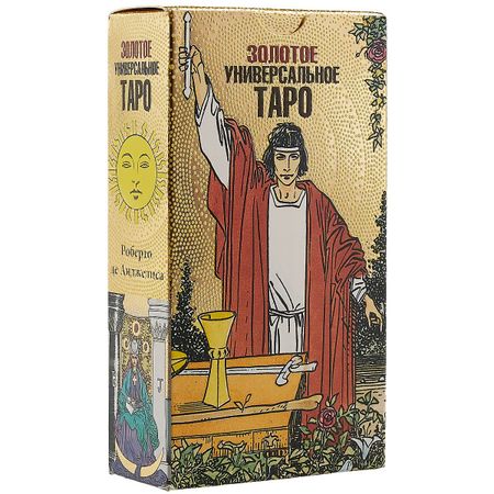 None Золотое универсальное Таро / карты