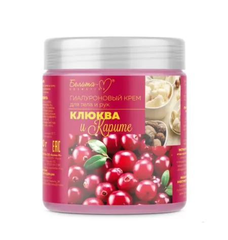 ГИАЛУРОНОВЫЙ крем для тела и рук Клюква и карите 500 г