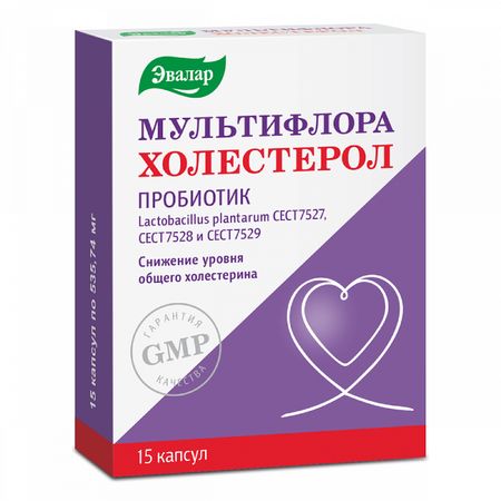 Мультифлора Холестерол Капс.535,74Мг №15