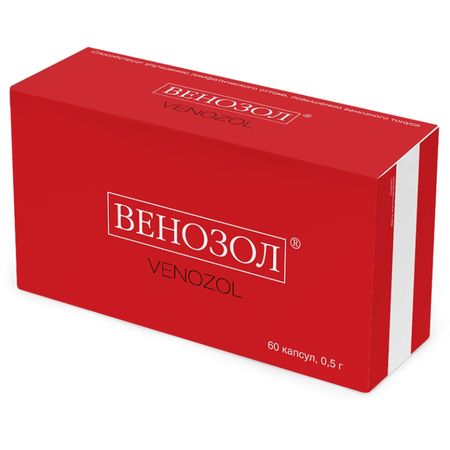 Венозол Капс.500Мг №60