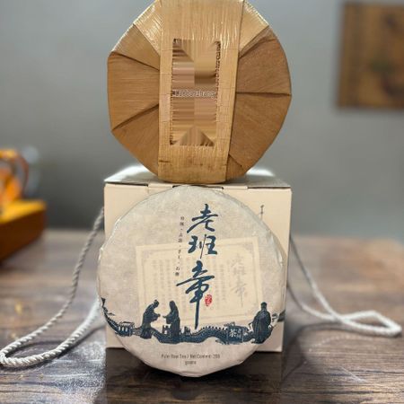 Lao Ban Zhang Tea Gift Box - 5 Cakes, 200g Each (Total 1000g)