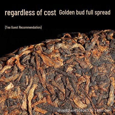 Authentic 100-Year-Old Ancient Tree Pu er Golden Bud Tea Cake - 2499g with Free Shipping