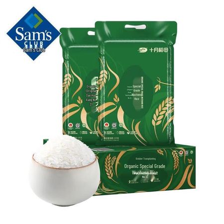 XiangLeMeiShan Organic Wuchang Rice