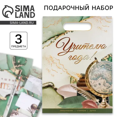 Подарочный набор, ежедневник а5, 80 л., стикеры, ручка