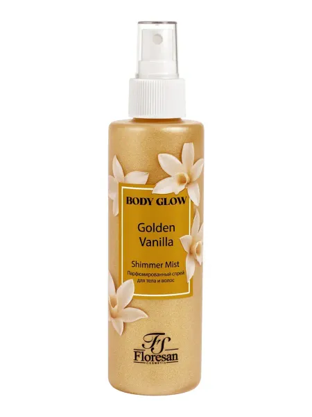 Спрей парфюмированный для тела и волос body glow с шиммером (блестками), золотая ваниль, 200 мл