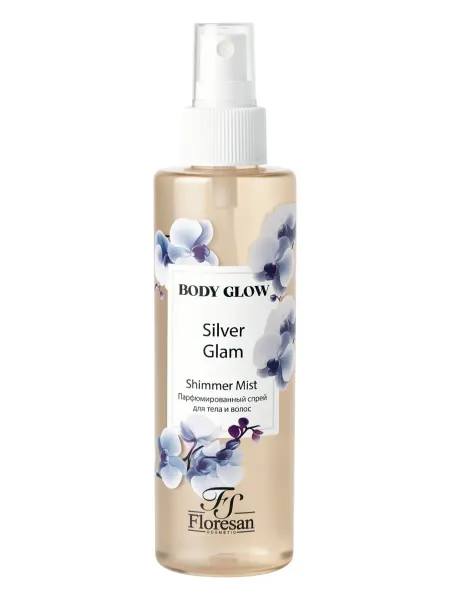 Спрей парфюмированный для тела и волос body glow с шиммером (блестками), 200 мл