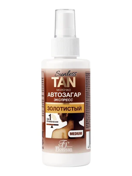 Автозагар-молочко экспресс для тела sunless tan золотистый, 150 мл