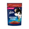 Влажный корм Felix Аппетитные кусочки для кошек, говядина в желе, пауч
