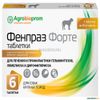 Фенпраз форте для собак крупных пород 6табл