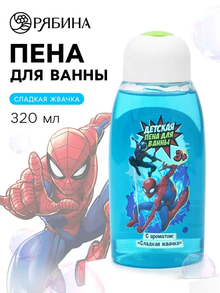 Пена для ванны детская, 320 мл,