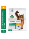 Сухой корм Perfect Fit для стерилизованных кошек, курица