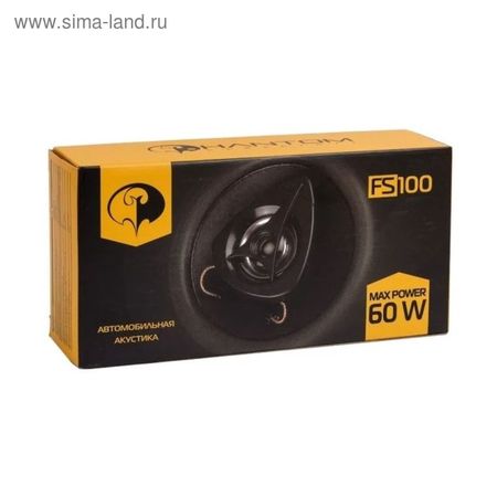 Акустическая система Phantom FS-100, 10 см, 60 Вт, набор 2 шт.