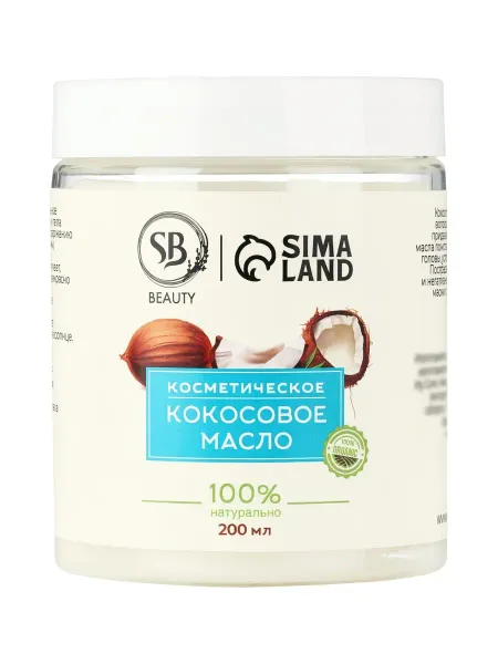 Масло кокосовое secret beauty, косметическое, 200 мл