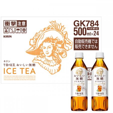 Unsweetened Afternoon Tea Unsweetened 500ml X 24