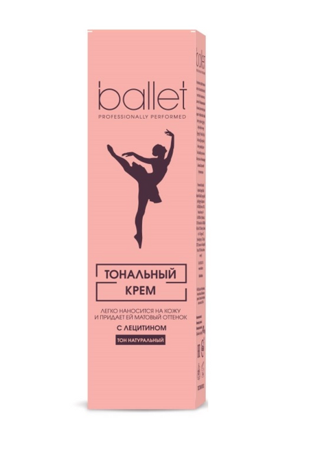 Крем Ballet тональный с лецитином тон натуральный 41 г