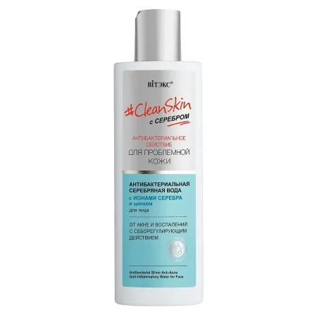 Вода для лица CleanSkin от черных