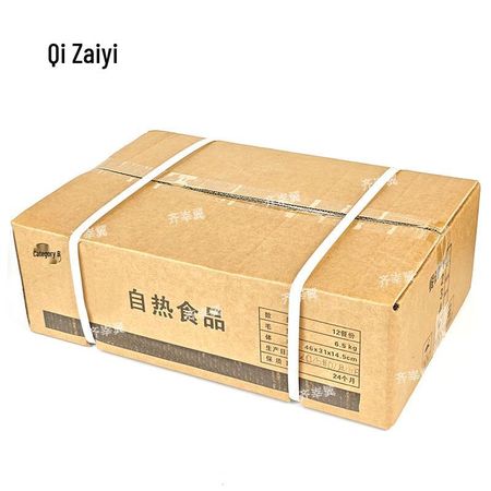 Qi Shen Yi Рационы для активного отдыха и боя