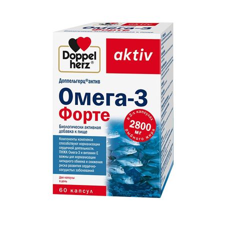 Доппельгерц Актив Омега-3 Форте Капс.№60
