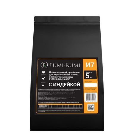 Pumi-Rumi Classic 7 мм сухой корм для собак мелких и миниатюрных пород, с ИНДЕЙКОЙ - 5 кг