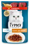 Корм влажный для кошек Гурмэ Перл Соус Де-люкс с говядиной