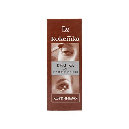 Краска для ресниц и бровей ФИТОКОСМЕТИК КОКЕТКА тон Коричневая