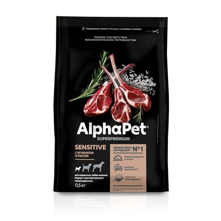 AlphaPet Superpremium сухой полнорационный корм для взрослых собак мелких пород с чувствительным пищеварением сЯГНЕНКОМ и рисом - 500 г 567₽
