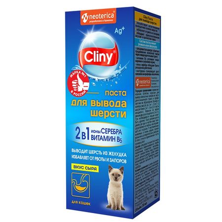 Cliny паста для кошек для вывода шерсти со вкусом сыра 30 мл 415₽