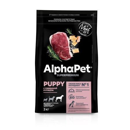 AlphaPet Superpremium сухой полнорационный корм для щенков до 6 месяцев беременных и кормящих собак крупных пород с ГОВЯДИНОЙ и рубцом - 3 кг 2244₽