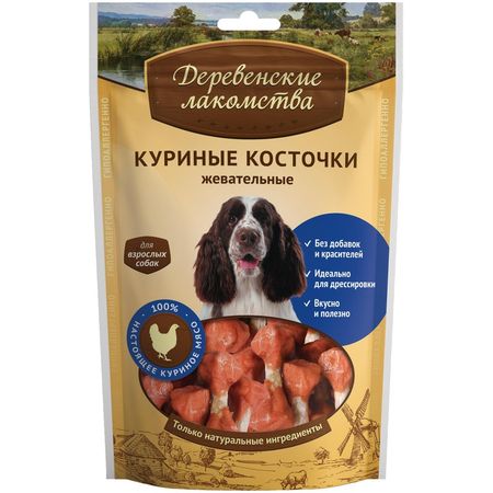 Деревенские лакомства 100 Мяса лакомство для собак куриные косточки жевательные - 90 г 322₽