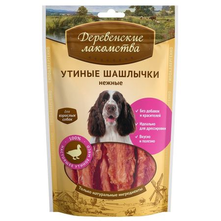 Деревенские лакомства 100 Мяса лакомство для собак утиные шашлычки нежные - 90 г 379₽
