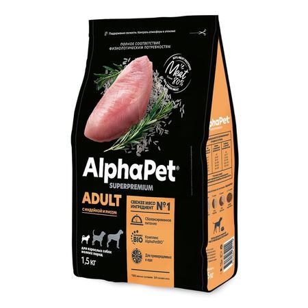 AlphaPet Superpremium сухой корм для взрослых собак мелких пород с ИНДЕЙКОЙ и рисом - 7 кг 5634₽