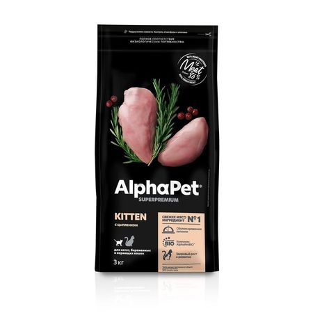 AlphaPet Superpremium сухой полнорационный корм для котят беременных и кормящих кошек с ЦЫПЛЕНКОМ - 3 кг 3161₽
