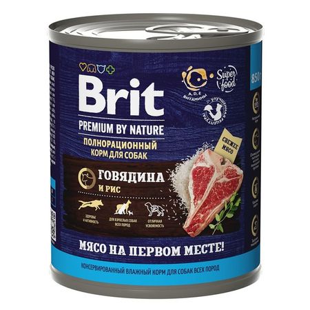 Brit Premium by Nature полнорационный влажный корм для собак фарш из говядины с рисом в консервах - 850 г 1320₽