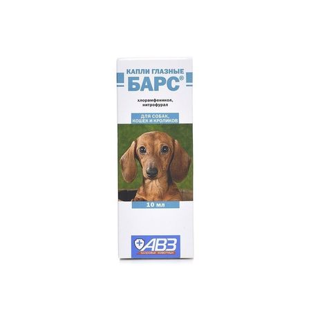 АВЗ Барс Капли глазные для профилактики и лечения болезней глаз - 10 мл 279₽