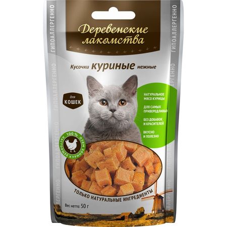 Деревенские лакомства лакомство для кошек кусочки куриные нежные - 50 г 238₽