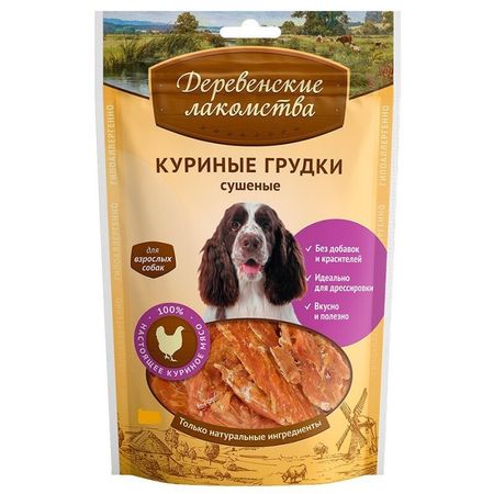 Деревенские лакомства 100 Мяса лакомство для собак куриные грудки сушеные - 100 г 378₽