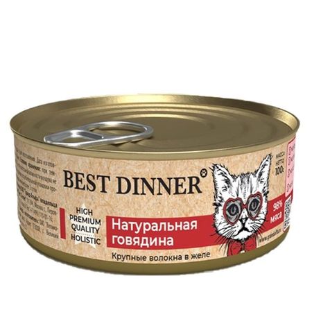 Best Dinner High Premium влажный корм для кошек и котят с натуральной ГОВЯДИНОЙ волокна в желе в консервах - 100 г 2624₽