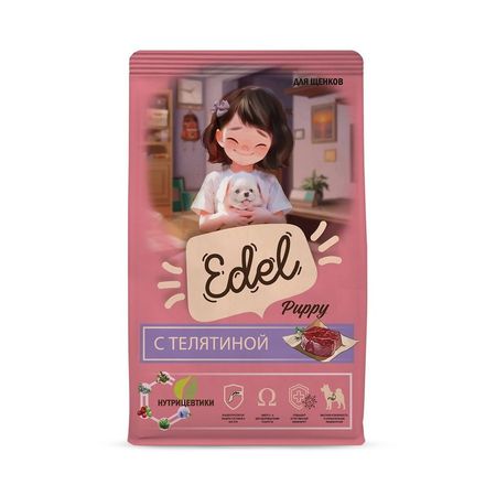 Edel сухой корм для щенков, с ТЕЛЯТИНОЙ - 10 кг