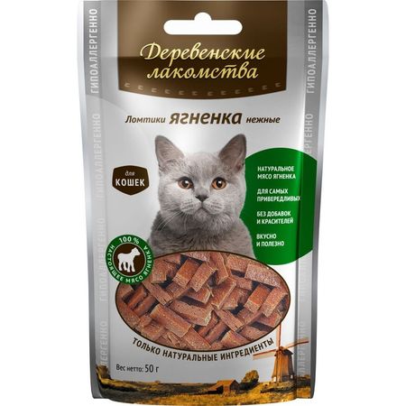 Деревенские лакомства лакомство для кошек ломтики ягненка нежные - 50 г 240₽