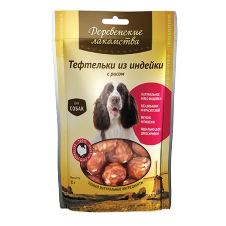 Деревенские лакомства 100 Мяса лакомство для собак тефтельки из индейки с рисом - 85 г 423₽