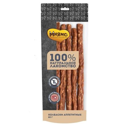 Мнямс лакомство для собак колбаски аппетитные - 80 г 138₽