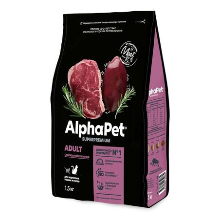 AlphaPet Superpremium сухой корм для взрослых домашних кошек с ГОВЯДИНОЙ и печенью - 7 кг 5678₽