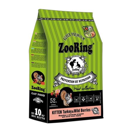 Zooring Kitten Turkey &amp;Wild Berries сухой корм для котят, с ИНДЕЙКОЙ и лесными ягодами - 10 кг