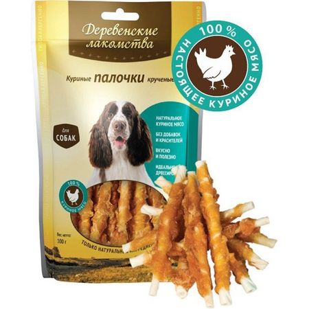 Деревенские лакомства 100 Мяса лакомство для собак куриные палочки крученые - 100 г 323₽