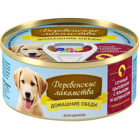Деревенские лакомства Домашние обеды влажный корм для щенков фарш из цыпленка с языком и шпинатом в консервах - 100 г 672₽