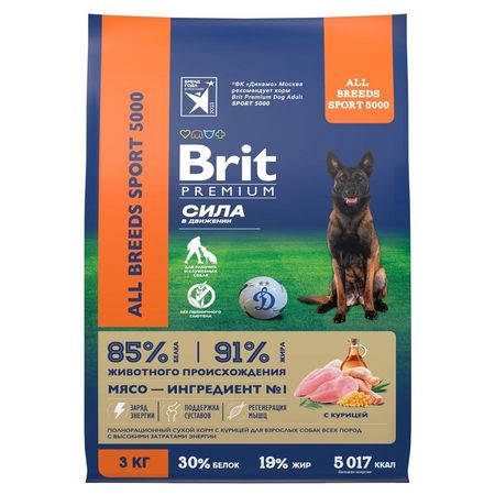 Brit Premium Dog Adult Sport 5000 сухой корм для собак всех пород с высокими затратами энергии с курицей - 3 кг 1209₽
