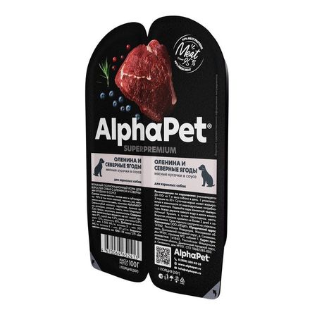 AlphaPet Superpremium влажный корм для взрослых собак с ОЛЕНИНОЙ и северными ягодами в ламистерах - 100 г 1515₽