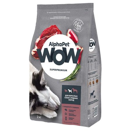 AlphaPet Wow Superpremium сухой корм для взрослых собак крупных пород с ГОВЯДИНОЙ и сердцем - 3 кг 1626₽