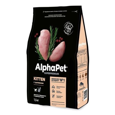 AlphaPet Superpremium сухой корм для котят беременных и кормящих кошек с ЦЫПЛЕНКОМ - 7 кг 5948₽