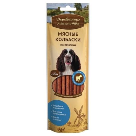 Деревенские лакомства лакомство для собак мясные колбаски из ягненка - 7 шт 45 г 175₽